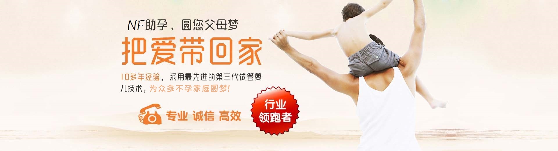 高龄代孕助怀推荐咨询包生儿子,同志借卵代怀推荐咨询费用多少,有偿孕妈供卵代孕助怀联系电话图片3